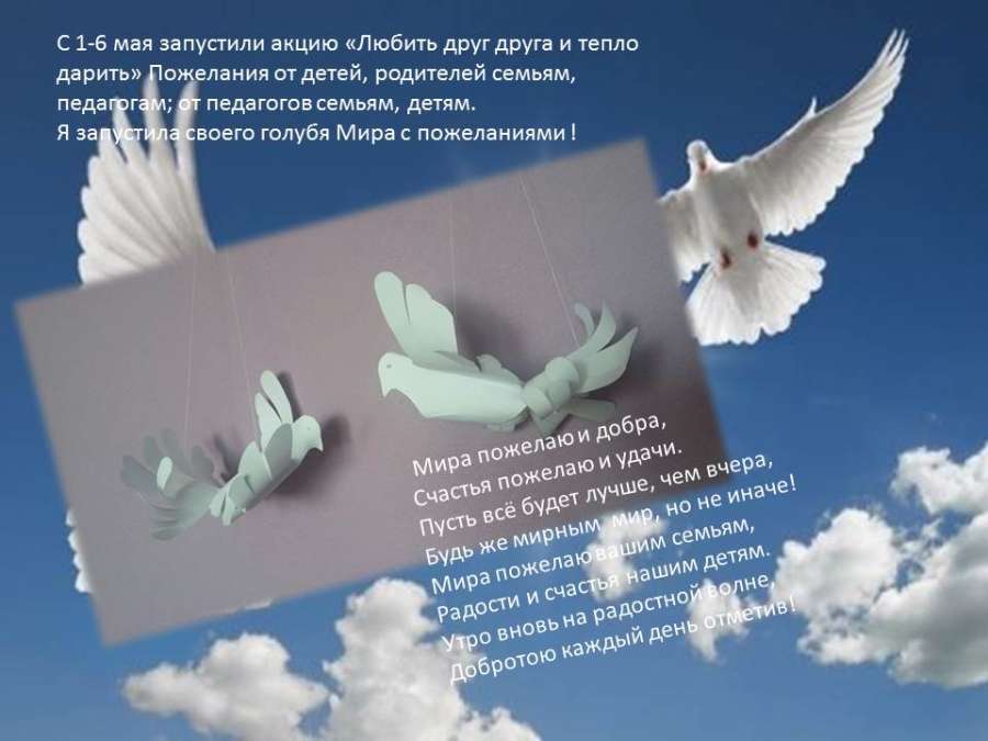 Слайд2.JPG