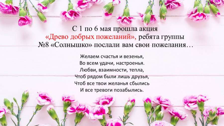 Слайд2.JPG