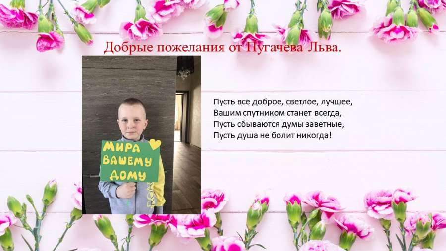 Слайд4.JPG