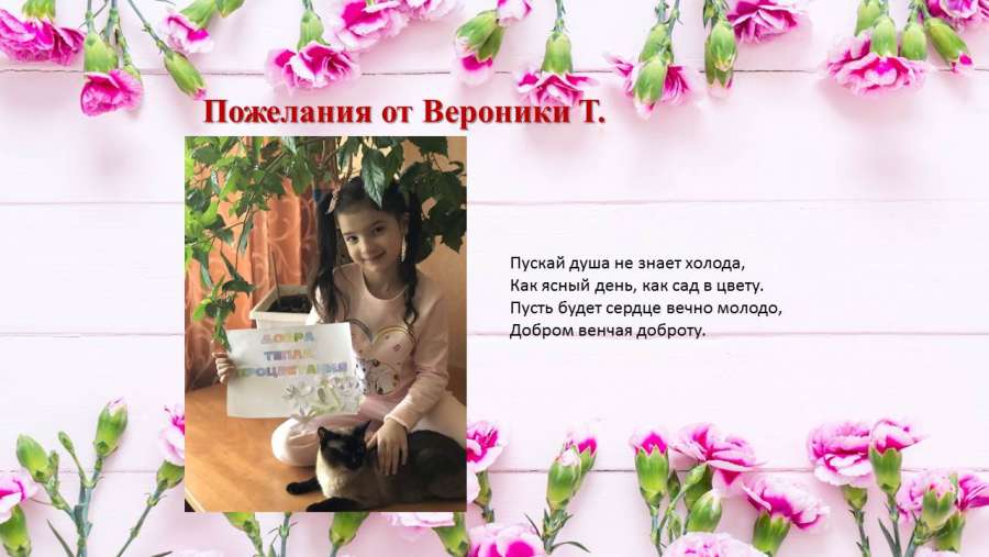 Слайд5.JPG