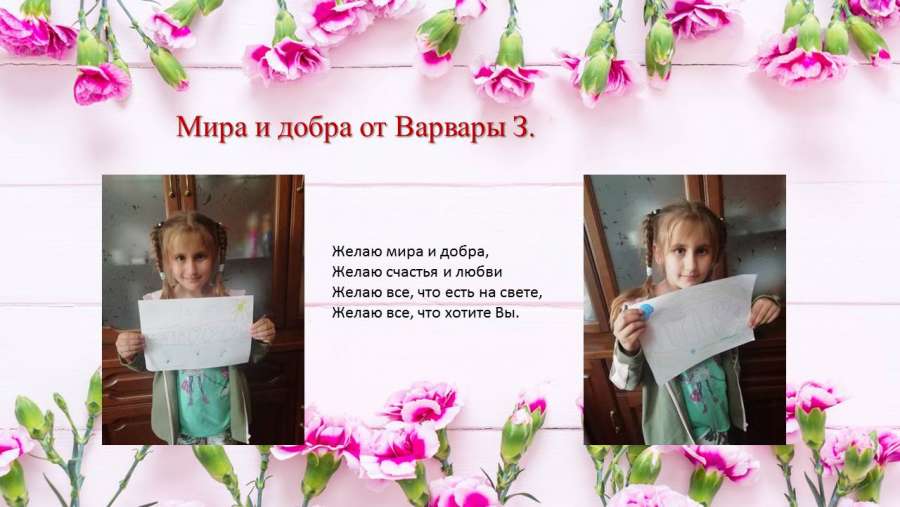 Слайд7.JPG