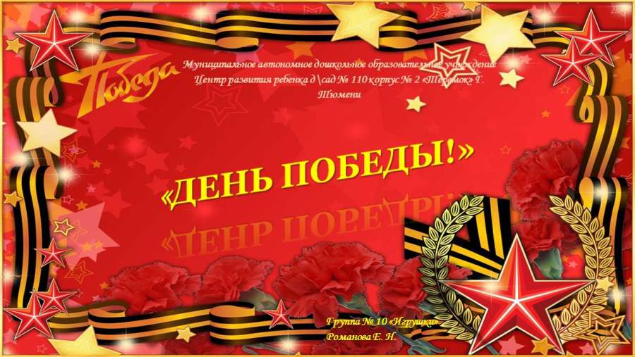 Слайд1.JPG