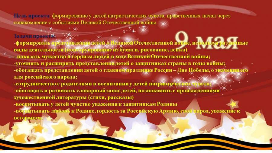 Слайд2.JPG