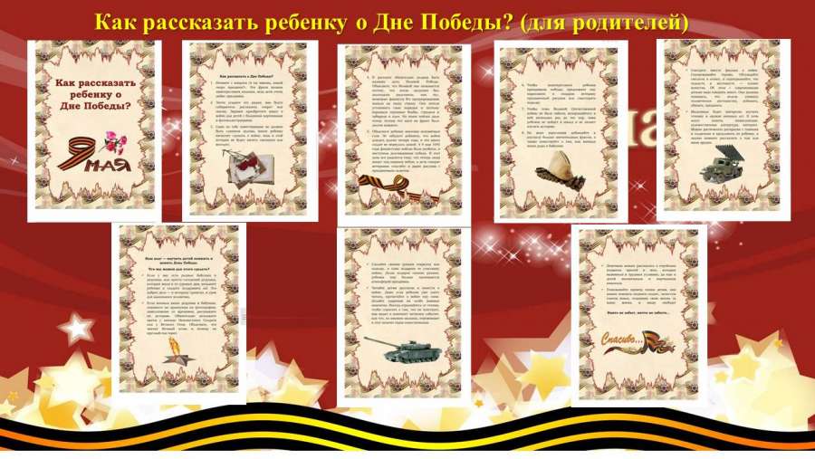 Слайд3.JPG