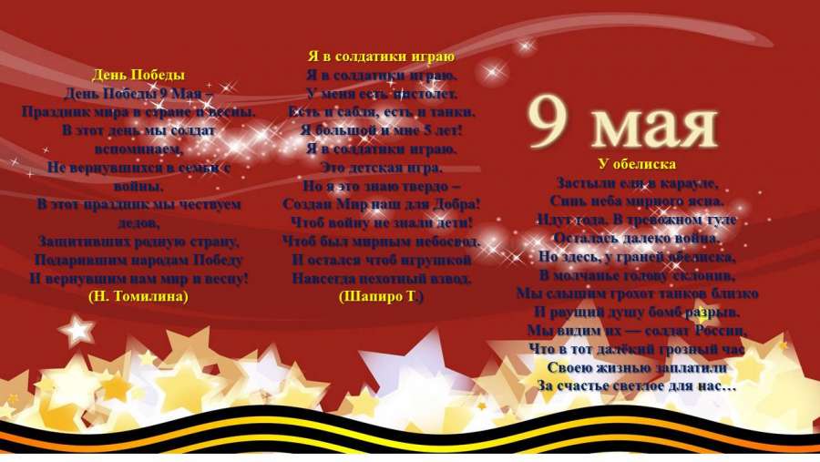 Слайд5.JPG