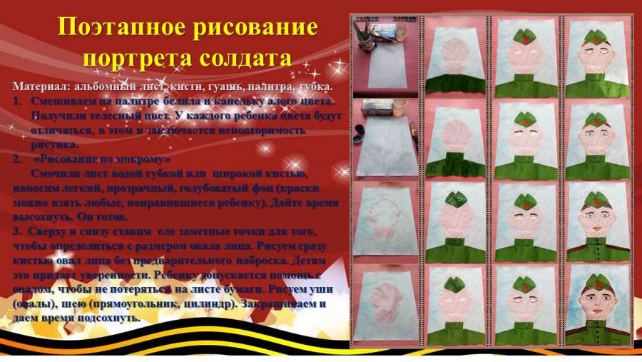 Слайд7.JPG