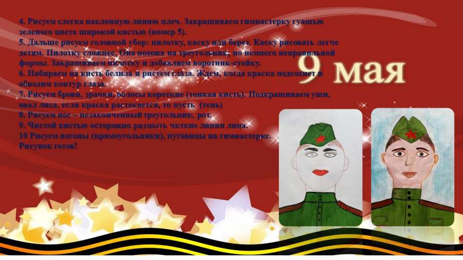 Слайд8.JPG