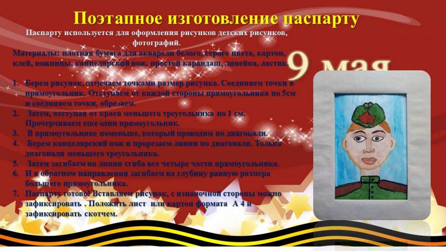 Слайд9.JPG