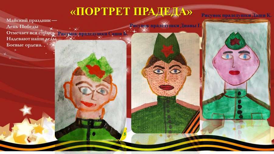 Слайд11.JPG