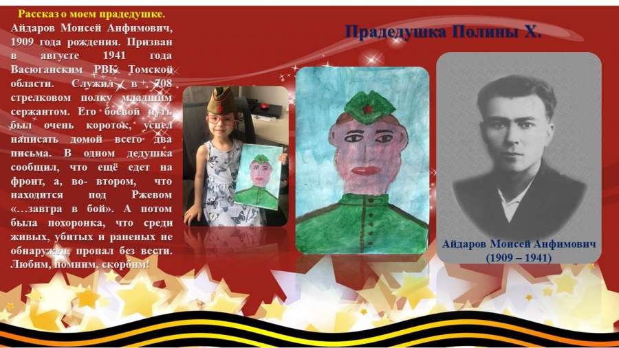 Слайд13.JPG