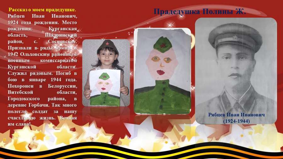 Слайд14.JPG