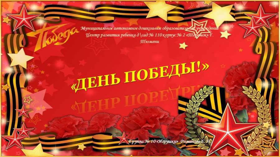 Слайд21.JPG