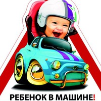 Мое безопасное детство