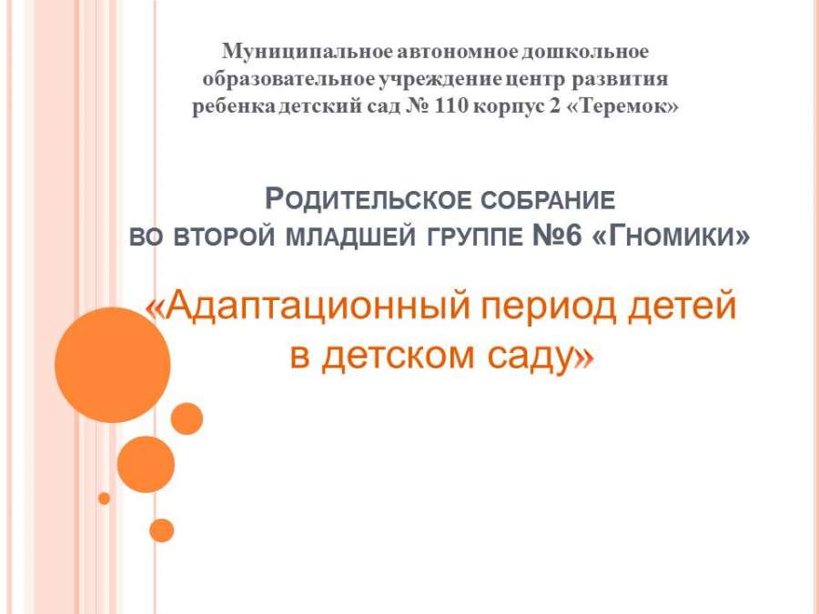Слайд12.JPG
