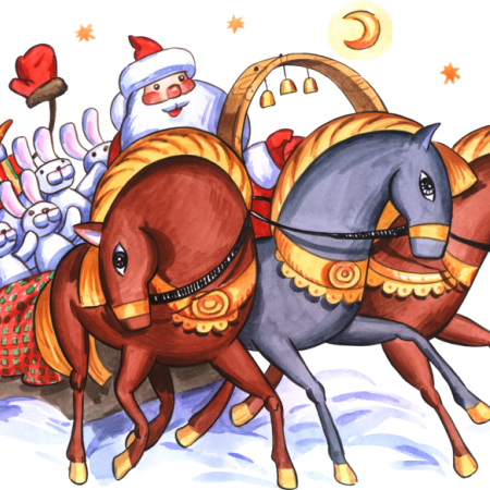 С наступающим Новым годом!