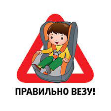 Мое безопасное детство!